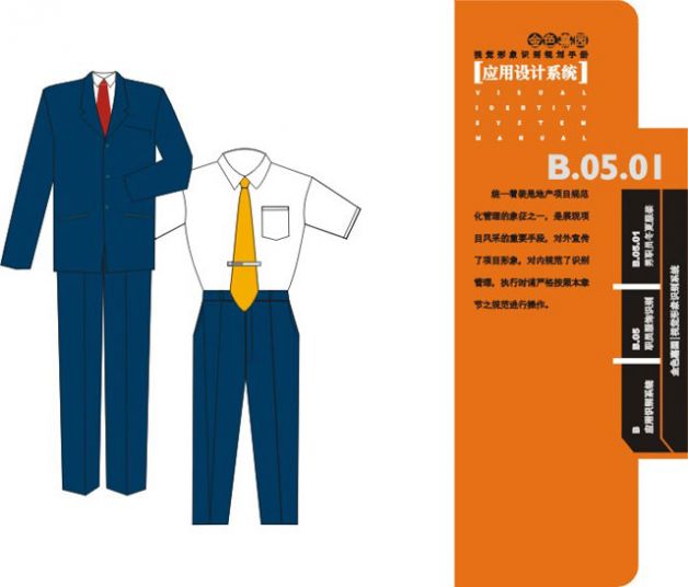 設計作品