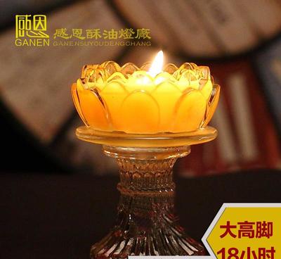 廣東東莞酥油燈廠家 大高腳酥油燈琉璃蓮花燭佛堂供燈莊嚴(yán)酥油燭