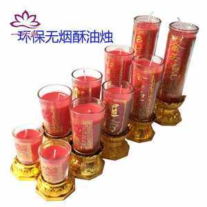 【水晶供佛酥油燈圖片】近期367組水晶供佛酥油燈