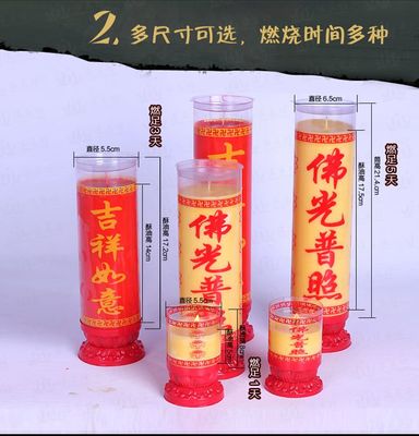 【初一十五無煙蠟燭 純植物酥油 無煙 燃燒時間足 15天酥油燭 供佛祖】價格_廠家 - 中國供應商