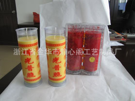 5天酥油斗燭、酥油燭、斗燭價格、斗燭、宗教酥油燈圖片,5天酥油斗燭、酥油燭、斗燭價格、斗燭、宗教酥油燈圖片大全,浙江省金華市靜心閣工藝制品廠-8-