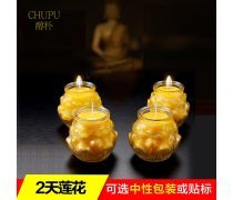 酥油價(jià)格熱賣促銷