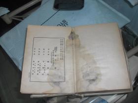 水經注(品相請看書影)