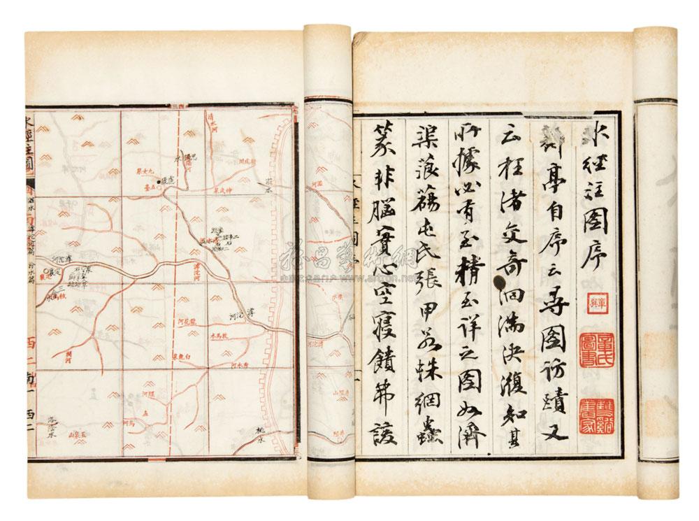 lot1334 楊氏水經注圖 拍品132 - 雅昌拍賣圖錄app