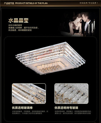 【新款時(shí)尚LED低平板燈客廳臥室燈長方形遙控分段水晶燈燈飾燈具】價(jià)格,廠家,圖片,吸頂燈,中山市小欖鎮(zhèn)隆新燈飾五金店-