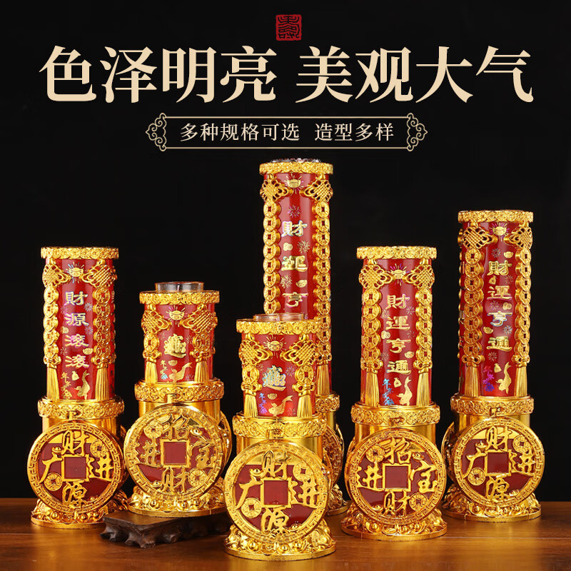 燭光寄虔心 淺談供佛家用蠟燭的選擇與使用